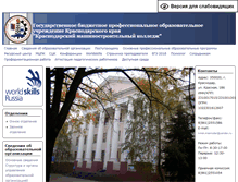 Tablet Screenshot of kmsk.net